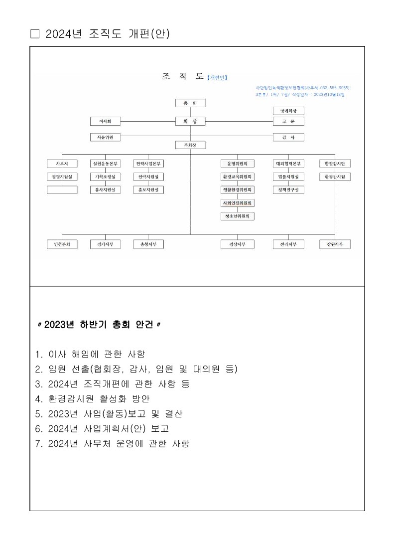 b43a85dbdd80d99f5858f6cac74cc5d9_1701406569_64.jpg